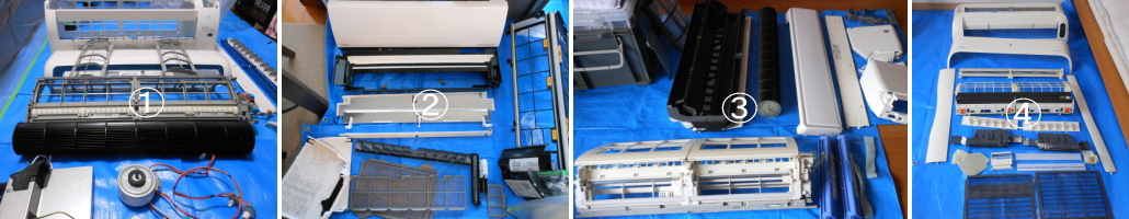 分解したエアコン部品