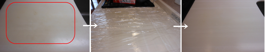 人工大理石の染み抜き